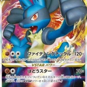 Pokemon Lucario VSTAR Japanese