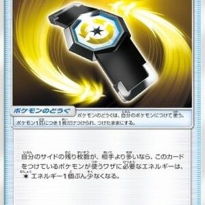 Pokemon Counter Gain Japanese