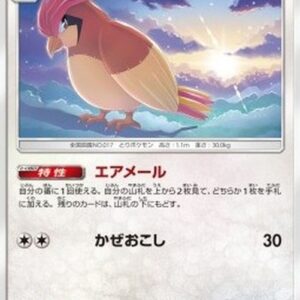 Pokemon Pidgeotto Japanese