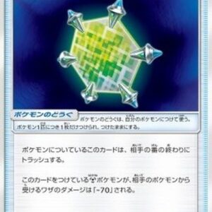 Pokemon Metal Core Barrier Japanese