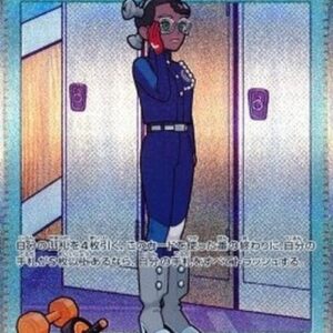 Pokemon Amarys Japanese