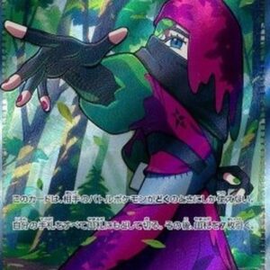 Pokemon Atticus Japanese