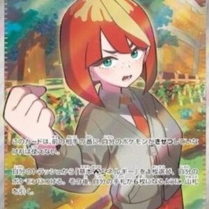 Pokemon Mela Japanese