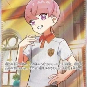 Pokemon Ortega Japanese