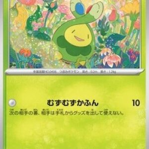 Pokemon Budew Japanese
