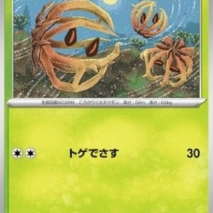 Pokemon Bramblin Japanese