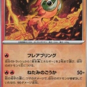 Pokemon Chi-Yu Japanese