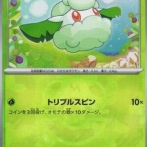 Pokemon Cottonee Japanese