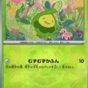 Pokemon Budew Japanese