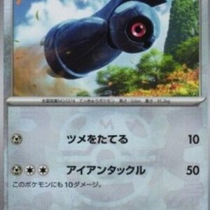 Pokemon Beldum Korean