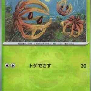 Pokemon Bramblin Japanese