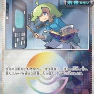 Pokemon Ciphermaniac's Codebreaking Japanese