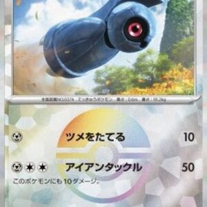 Pokemon Beldum Korean