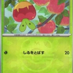 Pokemon Applin Japanese