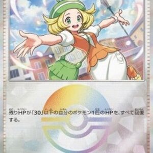 Pokemon Bianca's Devotion Japanese