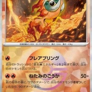 Pokemon Chi-Yu Japanese