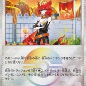 Pokemon Mela Japanese