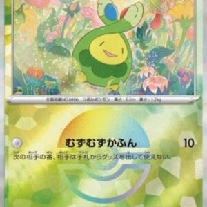 Pokemon Budew Japanese