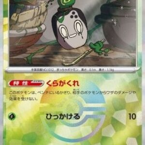 Pokemon Poltchageist Korean