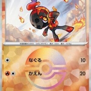 Pokemon Charcadet Japanese