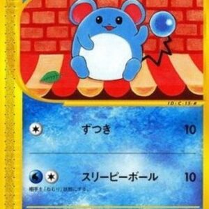 Pokemon Marill Japanese