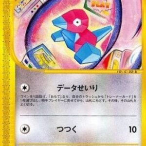 Pokemon Porygon Japanese