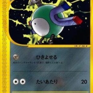 Pokemon Magnemite Japanese