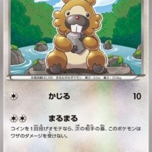Pokemon Bidoof Japanese