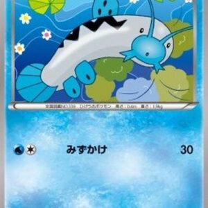 Pokemon Barboach Japanese