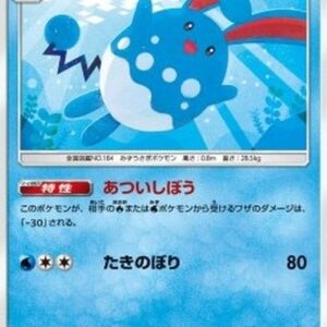Pokemon Azumarill Japanese