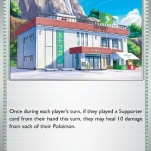 Pokemon Community Center