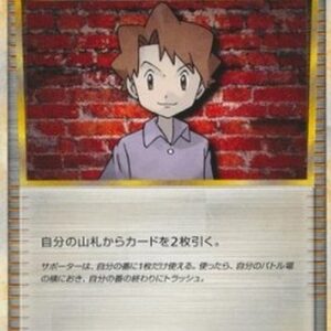 Pokemon Bill Japanese