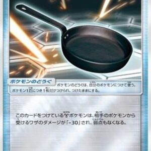 Pokemon Metal Frying Pan (sm5+ 042) Japanese