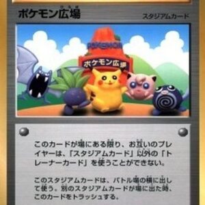 Pokemon Plaza Japanese