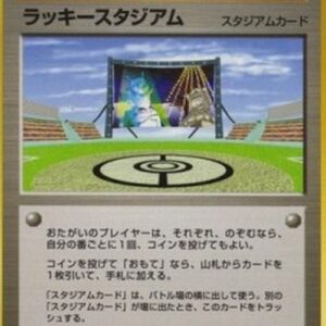 Pokemon Lucky Stadium Japanese