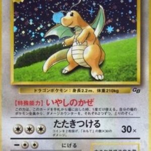 Pokemon Dragonite Japanese