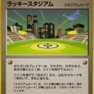 Pokemon Lucky Stadium Japanese