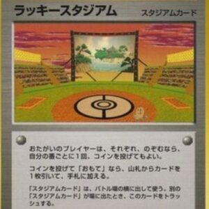 Pokemon Lucky Stadium Japanese