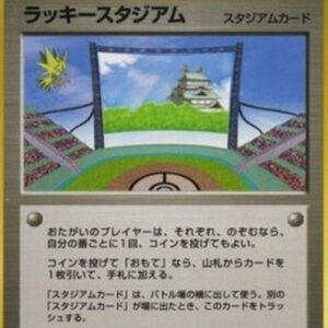 Pokemon Lucky Stadium Japanese