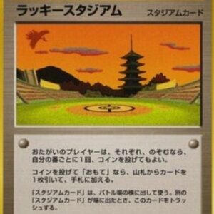 Pokemon Lucky Stadium Japanese
