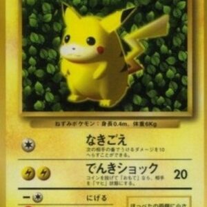 Pokemon Pikachu Japanese