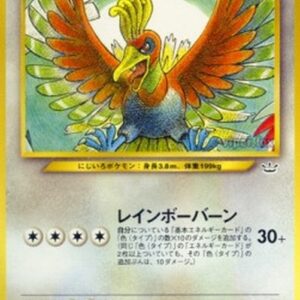 Pokemon Ho-Oh Japanese