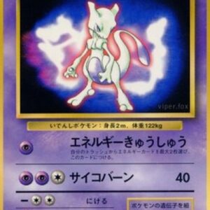 Pokemon Mewtwo Japanese