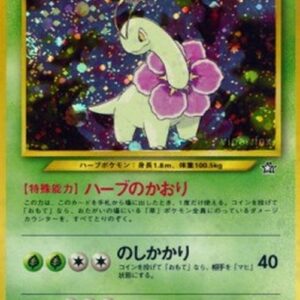 Pokemon Meganium Japanese
