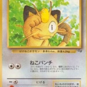 Pokemon Meowth Japanese