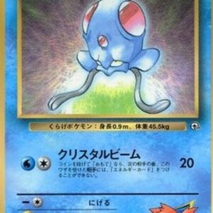Pokemon Misty's Tentacool Japanese