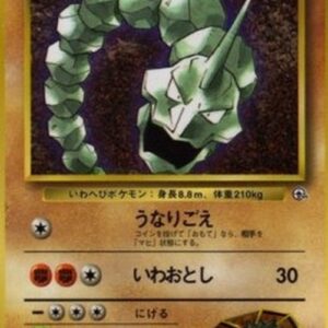 Pokemon Brock's Onix Japanese