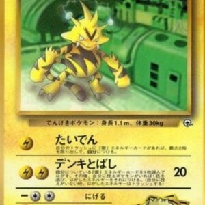 Pokemon Lt. Surge's Electabuzz Japanese