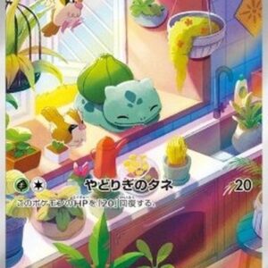 Pokemon Bulbasaur T-Chinese