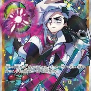 Pokemon Piers Japanese